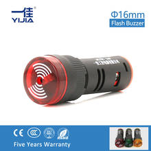 Luz indicadora de zumbador de Flash de 16mm, 12V, 24V, 110V, 220V, lámpara de señal de alarma, rojo, amarillo, verde, AD16-16SM, 1 ud. 2024 - compra barato