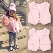 Модный новый розовый жилет из искусственного меха для девочек, жилет, теплая зимняя куртка для маленьких девочек, верхняя одежда, женская куртка 2024 - купить недорого