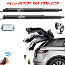 Подходит для HONDA RG1 2005-2009 автомобильные аксессуары Интеллектуальный Электрический задний ворота модифицированный Автомобильный багажник поддержка стержня хвост дверной переключатель 2024 - купить недорого