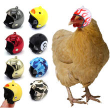 Capacete engraçado de galinha para aves, chapéu de pássaro, acessório para galinha e aves, 1 peça, 4*4.5cm 2024 - compre barato
