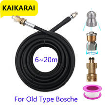 High Pressure Washer Hose Car Washer Water Cleaning Hose 6 10 15 20 meters For Old Type Bosche Aquatak 2024 - buy cheap