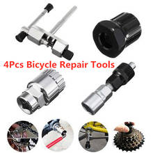 4Pcs Bicycle Repair Tools Sleeve Flywheel Disassemble Shaft Crank Arm Sprocket Puller Center Bushing Pickup Tool Remover Kit 2024 - buy cheap