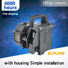 Замена лампы проектора ЛАМПА ELPLP49 V13H010L49 для EH-TW2800 EH-TW2900 EH-TW3000 EH-TW3200 EH-TW3500 EH-TW3800 EH-TW4000 2024 - купить недорого