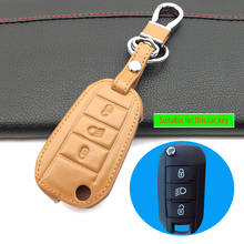3-кнопочный Складной Дистанционный брелок для ключей, чехол из натуральной кожи, защитный чехол для Peugeot 3008 208 308 508 408 2008 RCZ 307 2024 - купить недорого
