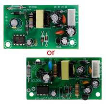 5V/12V/18V Universal Cooker Switch Switching Power Supply Module Board  2024 - buy cheap