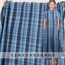 The Cloth Blue Plaid Printed 100%Cotton Double-deck Crepe Flax Garment Materials Summer Dress DIY clothes fabrics Freeshipping 2024 - buy cheap