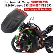 Подходит для Kawasaki KLE650 VERSYS 650 1000 VERSYS650 VERSYS1000 переднее крыло мотоцикла заднее расширитель 2024 - купить недорого