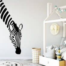 Fun Zebra Vinyl Wall Stickers Wall Decor For Kids Room Baby Room Decoration Wall Decals Creative Stickers Murals wallstickers 2024 - buy cheap