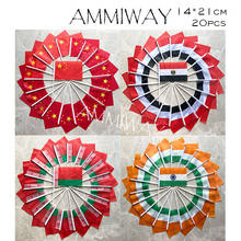 Флаг AMMIWAY 14x2, 1 см, 20 шт., Китай, Египет, Беларусь, Индия, полиэфир, небольшой размер, Летающий баннер на заказ, ручной Национальный флаг страны мира 2024 - купить недорого