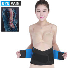 1Pcs BYEPAIN Compression Lumbar Support Back Brace/Wrap - Alleviates Pain from Herniated Disc Sciatica 2024 - buy cheap