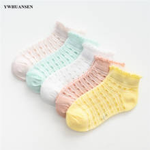 YWHUANSEN 5 Pairs/lot 0 to 2 Yrs Baby Girls Mesh Socks Spring Summer Thin Socks For Newborns Boys Cotton Ruffle Edge Infant Sock 2024 - buy cheap