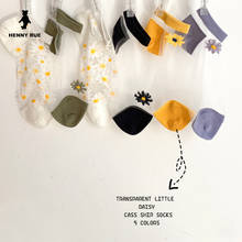 Calcetines para mujer, 1 par, primavera 2019, nuevos colores, medias de puntos cortas a la moda para mujer, transpirables, transparentes, estilo coreano 2024 - compra barato