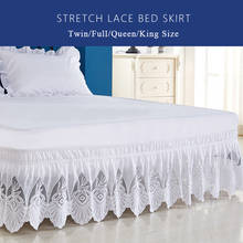 Кружевная однотонная постельная юбка с оборками, Высококачественный эластичный свободный постельный фартук, постельная юбка с двойной длиной, Королевский размер, украшение для кровати 2024 - купить недорого
