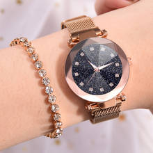 2020, женские часы, звездное небо, женский браслет, магнитные часы, розовое золото, роскошный бренд, кварцевые часы, Relogio Feminino damen uhren 2024 - купить недорого