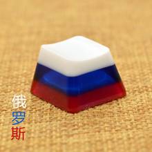 1 Piece Resin Key Cap Creative Manual Customized Mechanical Keyboard Keycap For Flag Of Russia R4 Height OEM 2024 - buy cheap