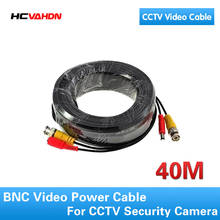 HCVAHDN-cable de alimentación de vídeo BNC de 40m + enchufe conector DC para cámara de seguridad, Kit de CCTV, envío gratis 2024 - compra barato
