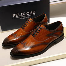 Мужские туфли FELIX CHU, блестящие туфли из лакированной кожи, коричневые, черные оксфорды с крыльями, на шнуровке, мужская деловая обувь для офиса 2024 - купить недорого