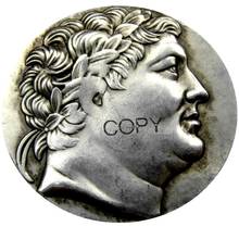 Moneda de rey de pergamón, réplica chapada en plata, GRIEGO ANTIGUO, G(17), tetradracm, Attalos de pergamón, 241BC 2024 - compra barato