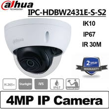 Dahua IPC-HDBW2431E-S-S2 4MP POE IP67 IK10 Lite IR 30M Fixed-focal Dome Network Camera Starlight CCTV Camera 2024 - buy cheap