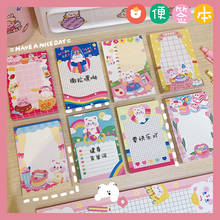 Cartoon Cute White Bear Grid Memo Pad 100 Sheets Student Planner To Do List School Office Message Note Paper Kawaii Stationery 2024 - buy cheap