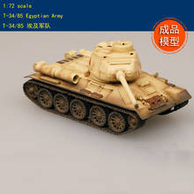 Military Finished Model 1/72 Egypt T34/85 Tank 36272 2024 - buy cheap