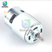 12V/4500RPM 12V/12000RPM 24V/5500RPM High-torque power tool high-speed DC motor 2024 - buy cheap