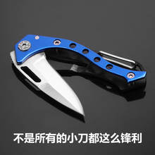 Stainless Steel Foldable Pocket Knife Mini Portable Folding Knife Fruit Cutter Practical Camping Outdoor Multi-Use Survival Tool 2024 - buy cheap