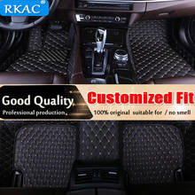 For LHD Nissan Qashqai J11 2017 2016 2015 2014 Car Floor Mats Rugs Auto Rug Covers Car-Styling Custom Leather Covers Accessories 2024 - buy cheap