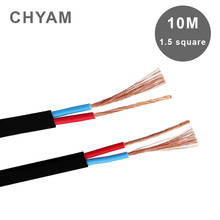 10 Meters 1.5 Square 2 Pins Black Soft Cover National Standard Flexible Wire Copper Household 2-Core Power Plug Cable RVV 2024 - buy cheap