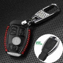 Ключи 10 шт. для Mercedes Benz W203 W210 W211 W124 W202 W204 W205 AMG, держатель Fob с 3 кнопками, кожаный чехол для автомобиля с дистанционным управлением 2024 - купить недорого