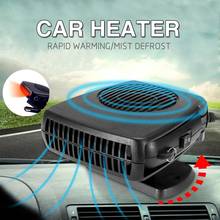 Portable 12V/24V 200W 2 in 1 Car Ceramic Heater Cooler Dryer Fan Heating Defroster Demister 2024 - buy cheap