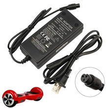 SOONHUA Battery Charger Power Adapter Lithium Battery Chargers For Electric Balance Scooter Batteries Charger With US/UK/EU Plug 2024 - buy cheap