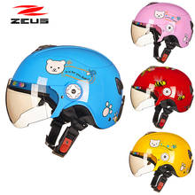 Kids Motorcycle Bicycle Helmets City Road Bicycle Kid Headpiece For Outdoor Sports Riding Skating Children Cycling Helmet 2024 - buy cheap