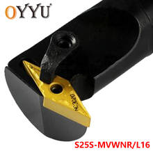 OYYU S25S-MVWNR16 25 мм MVWNR MVWNL Твердосплавные пластины для держателя S25S-MVWNL16 Токарный резак с ЧПУ Токарный инструмент, расточная оправка 2024 - купить недорого