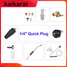 For Pressure Washer with 1/4" Quick Connect Plug, Turbo Spray Rotating/ Sandblasting machine/Nozzle for spray gun/snow foam/ca 2024 - buy cheap