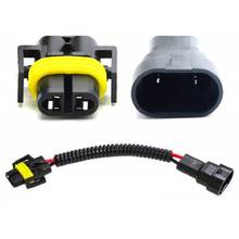 9006 To H11 H8 Headlight Fog Light Conversion Connector Wiring Harness Plug Cable Socket Connector Repair Kit 2024 - buy cheap