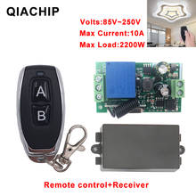 QIACHIP 433Mhz RF Remote Control Switch AC 110V 220V LED Light Lamp Bulb Wireless Switch Corridor Room Power On Off Home Switch 2024 - buy cheap