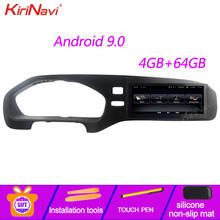 KiriNavi-reproductor multimedia con pantalla táctil de 8,8 "y navegación GPS para Volvo V40, Radio de coche con DVD, Unidad Central 4G estéreo, Android 9,0, 2013-2019 2024 - compra barato