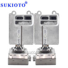 SUKIOTO All Metal 55W D1S 6000K HID Xenon Kit Canbus Ballast D1S D3S Xenon Headlight Bulb 4300K 5000K 8000K Auto Car Retrofit 2024 - buy cheap