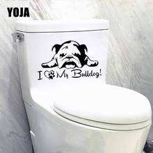 YOJA-calcomanía de Animal divertido I Love My Bulldog, pegatina de pared para inodoro de perro, decoración para habitación de niños, T5-1625, 22,9x13,6 cm 2024 - compra barato