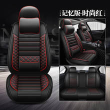 Funda de cuero PU para asiento de coche, 5 asientos, para geely emgrand ec7 x7 atlas, todos los modelos, accesorios 2024 - compra barato