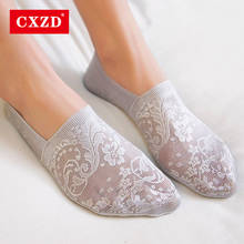 CXZD Fashion Women Girls Summer Socks Style Lace Flower Short Sock Antiskid Invisible Ankle Socks 2021 HOT 2024 - buy cheap