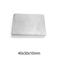 1/2/3/5PCS 40x30x10  Cuboid Block Magnets strong 40x30x10mm Neodymium Magnet 40mm*40mm Permanent NdFeB Magnet  sheet 40*30*10 2024 - buy cheap
