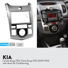 Car Fascia Radio Panel for KIA Cerato Coupe (TD), Forte Coupe (TD) 2009-2012 Dash Kit Install Adapter Facia Plate Console Bezel 2024 - buy cheap