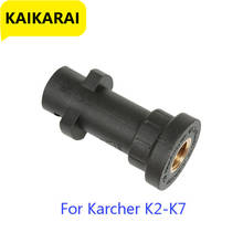 Adaptador de lavadora de alta presión, convertidor de arandelas de coche, para reemplazo de arandela de coche Bosch Karcher K2 K3 K4 K5 K6 K7 2024 - compra barato