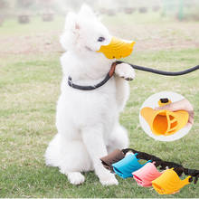 Регулируемый дышащий намордник для собак, противобликовая Жевательная лампа для маленьких, средних и больших собак, товары для домашних животных на открытом воздухе 2024 - купить недорого