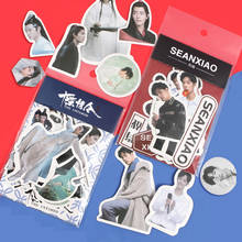 20Pcs/Set The Untamed Chen Qing Ling Decorative Sticker Xiao Zhan Scrapbooking DIY Diary Album Label Stickers 2024 - buy cheap