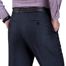 Мужские брюки для осени и зимы толстые с высокой талией свободные брюки для мужчин среднего возраста Бизнес Повседневный костюм брюки против морщин 2024 - купить недорого