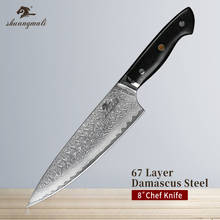 8 Inch Utility Kitchen Knife 67 Layer Damascus Steel Chef Knives Sharp Cooking Cutting Tools Slicing Meat Cleaver Chef Knife 2024 - buy cheap
