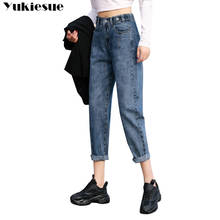 Джинсы-шаровары с высокой талией, женские джинсы, женские рваные джинсы, джинсы-бойфренды, женские джинсы больших размеров 2024 - купить недорого